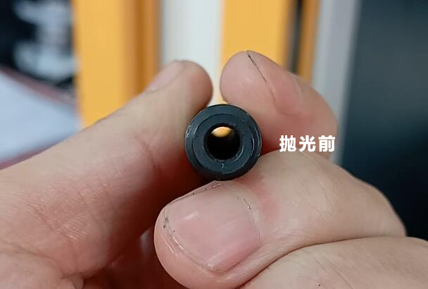 發(fā)黑處理過的管子內(nèi)壁拋光，磨粒流能做嗎？