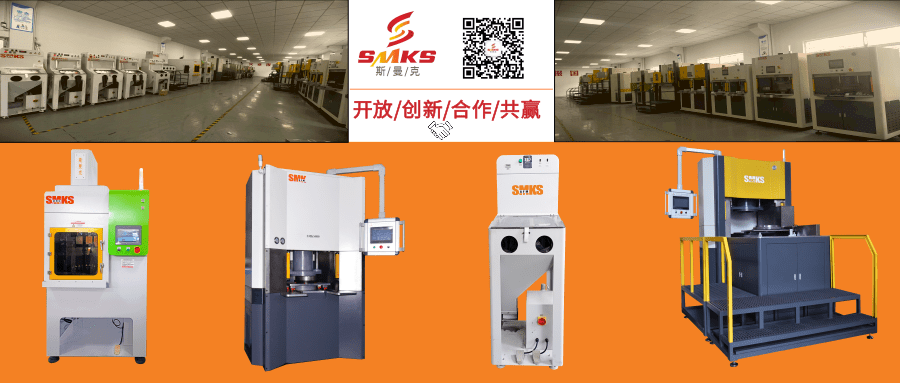 【邀請(qǐng)函】斯曼克近期展會(huì)資訊恭迎蒞臨！