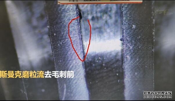 磨粒流為小零件去毛刺，1.5分鐘加工幾十個